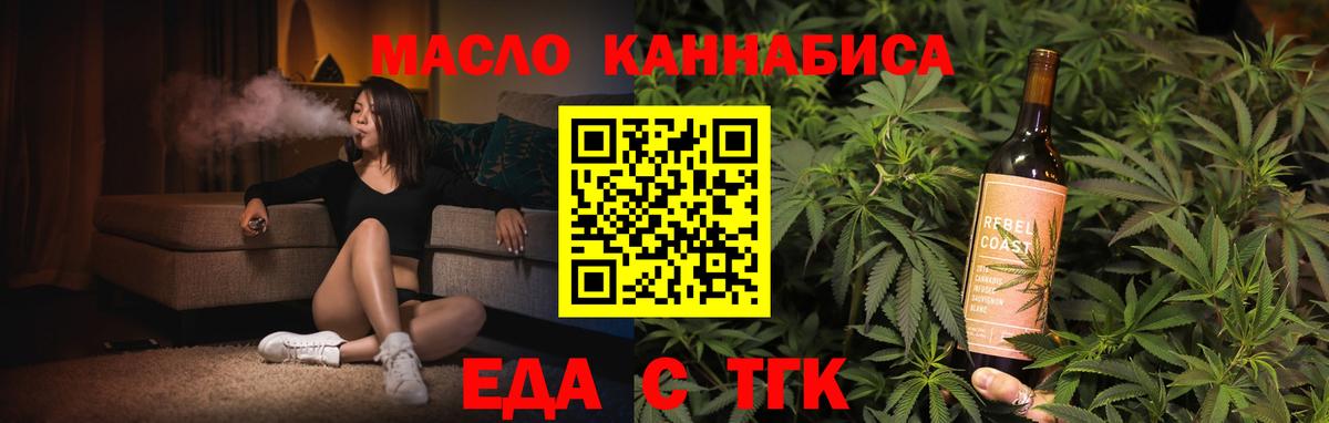 Богородицк  Canna-Cookies марихуана  Вход с VPN 