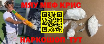 прущий лед Волжск