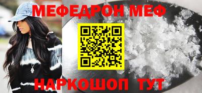трава Волгодонск