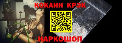 трава Волгодонск