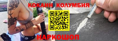 прущий лед Волжск