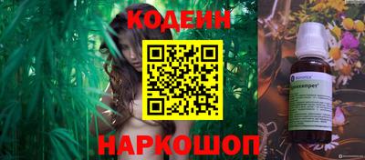 прущие грибы Волжский