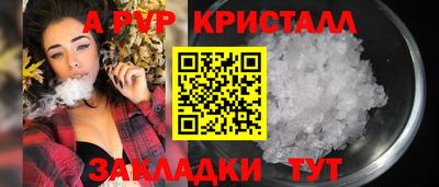 прущий лед Волжск