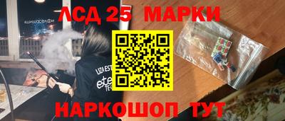 прущие грибы Волжский