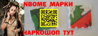 трава Волгодонск