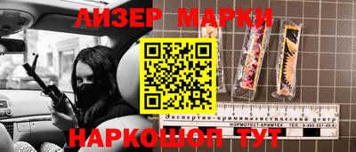 прущий лед Волжск