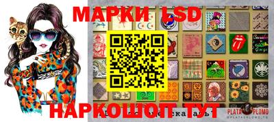 трава Волгодонск