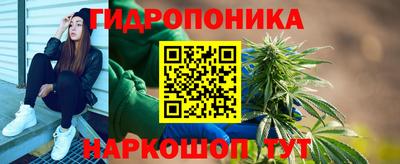трава Волгодонск