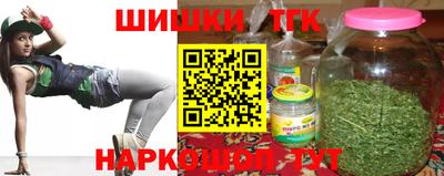 трава Волгодонск