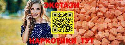 прущие грибы Волжский