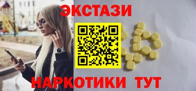 прущий лед Волжск