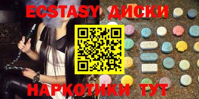 прущие грибы Волжский