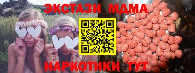 прущие грибы Волжский
