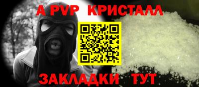 прущий лед Волжск