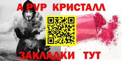 прущие грибы Волжский