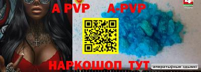 прущий лед Волжск