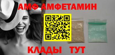 прущий лед Волжск