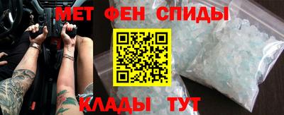 трава Волгодонск