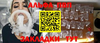 прущие грибы Волжский