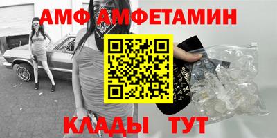 прущий лед Волжск