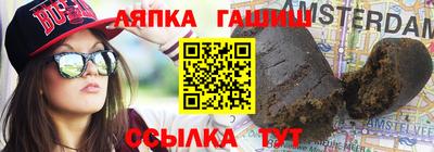 прущий лед Волжск
