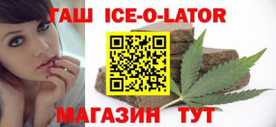 трава Волгодонск