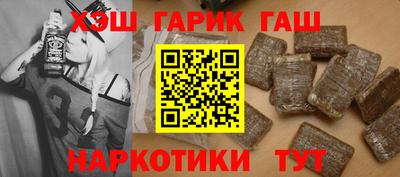 прущие грибы Волжский