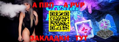 прущий лед Волжск
