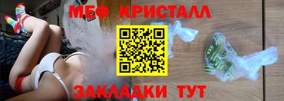 трава Волгодонск