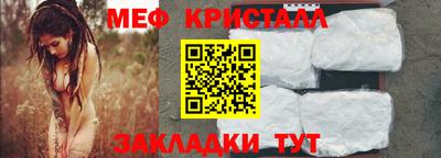 прущий лед Волжск