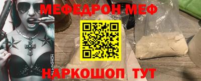 прущий лед Волжск