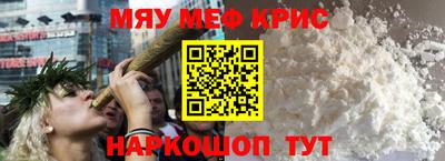 трава Волгодонск