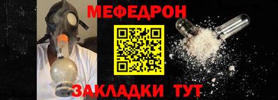 трава Волгодонск