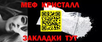 прущий лед Волжск