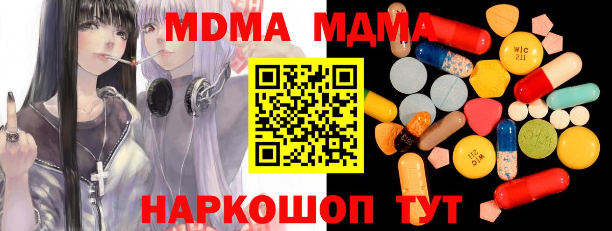 ГАШИШ  Кокаин  Где найти наркотики?  Канабис  Мефедрон кристаллы  Богородицк  ГАШ  Вход с VPN 