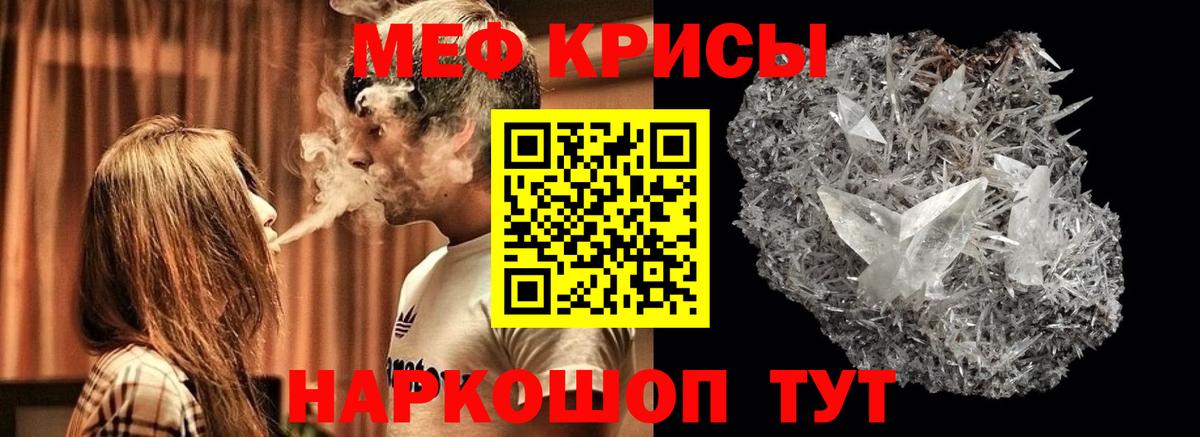 Меф 4 MMC  Мефедрон  Богородицк  Вход с VPN 