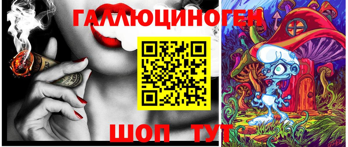 наркошоп  Галлюциногенные грибы прущие грибы  Вход с VPN  Богородицк  Галлюциногенные грибы MAGIC MUSHROOMS 
