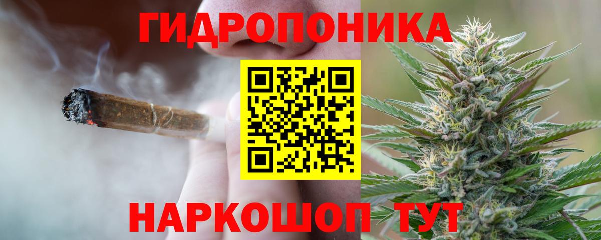 МАРИХУАНА марихуана  Вход с VPN  МАРИХУАНА план  Богородицк 